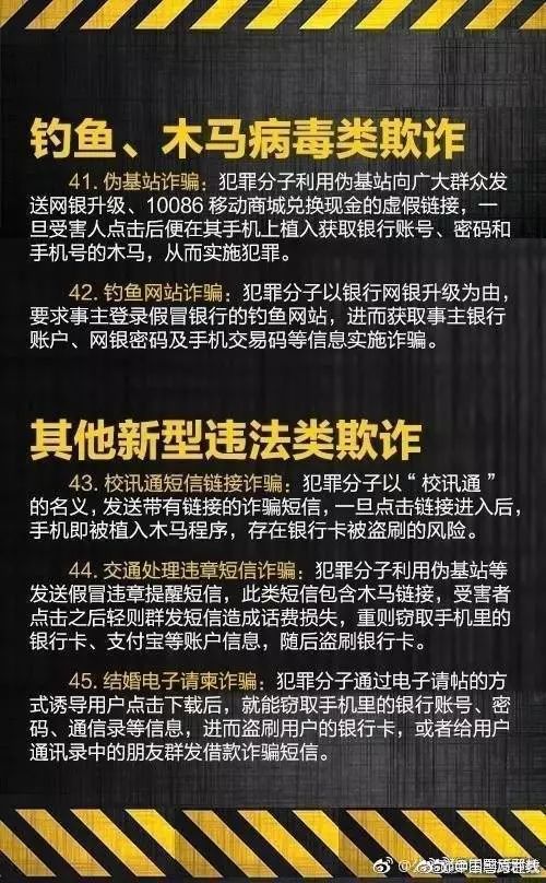 国际网络安全事件案例 fb2a06549780455997b990a36bebf3eb.jpeg