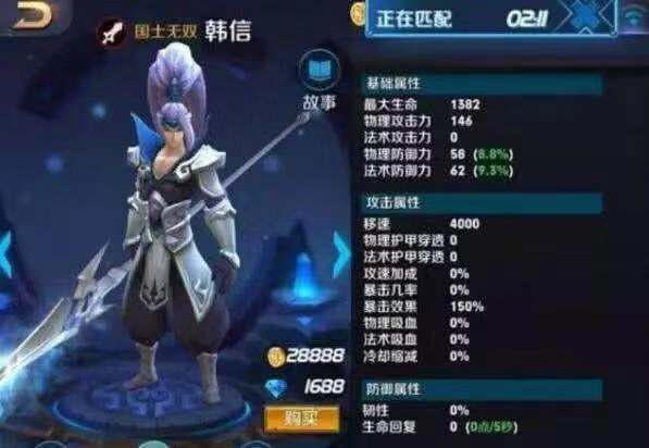 王者荣耀所有英雄的图片和名字 ffb34f1bdb7a417cb8f84dc0150de666.jpeg