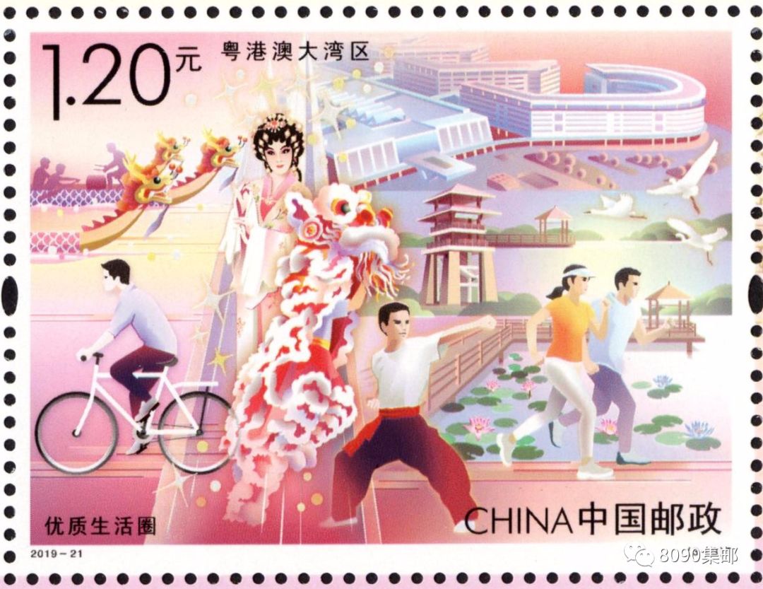 《粤港澳大湾区》邮票图稿正式登场,展望三地发展图景