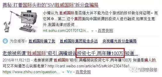 公安部新出生人口_公安部人口数据统计图(2)