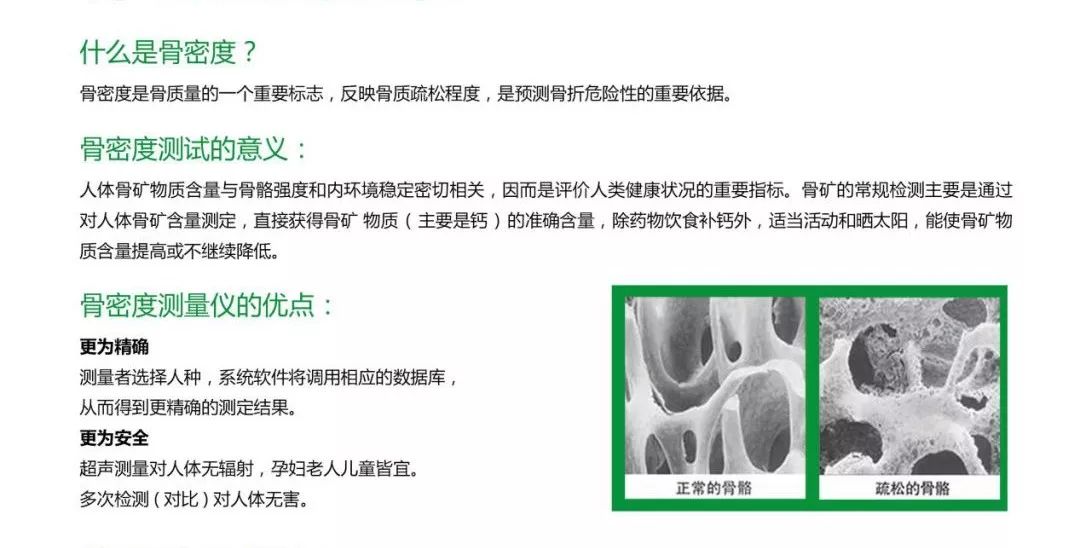 体质健康测试怎么做 0355288efc9f4ac2b7383c4b78932667.jpeg