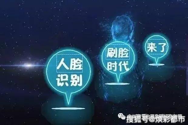 如何刷脸支付 04bfcecbaac046cdaad04c610e426294.jpeg