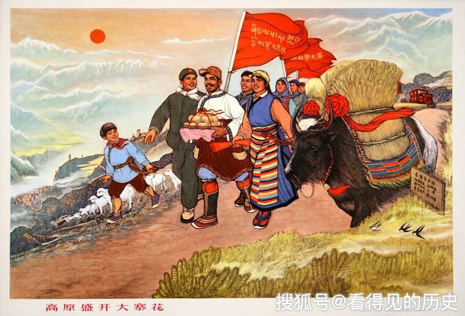 原创向贫下中农学习为贫下中农服务70年代红色宣传画