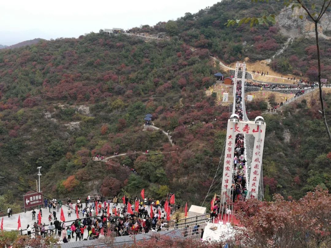 2019年竹林长寿山红叶节10月1号盛大开幕!