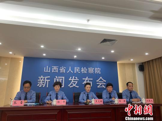 公益诉讼检察工作机制 0ad5d71ce9bc49deb1c605072b392a52.jpeg