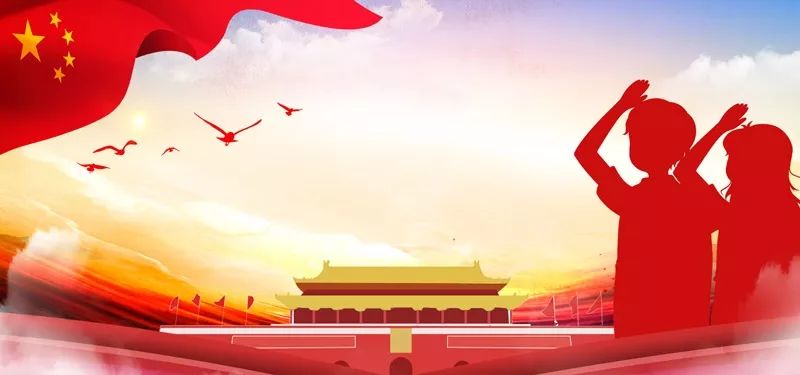 丹桂飘香,各族人民庆辉煌 新中国成立70周年即将来临 为了纪念这一