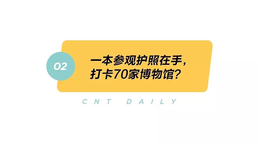 人均8888_中国人均寿命变化图(3)