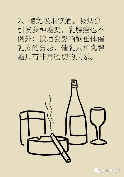 快速让自己兴奋起来 0d22d79fb4ea4507b65a44bc0e0a068f.png