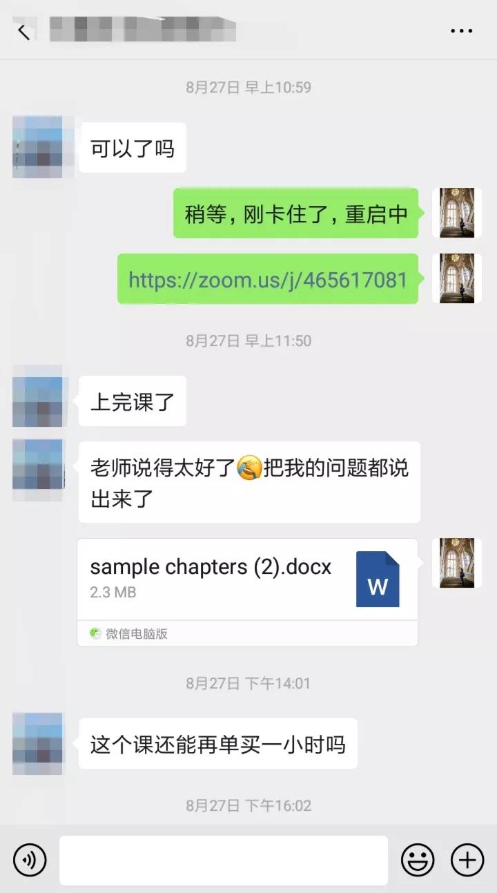 留学|在英国留学取得不错的学习成绩真的一点儿都不重要