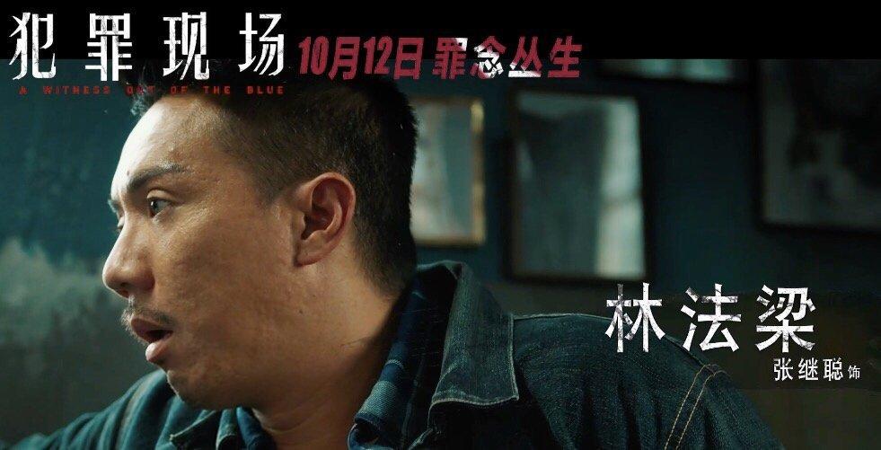 电影推荐悬疑警匪 0d91281e63ce4ab09501c02cd897146c.jpeg