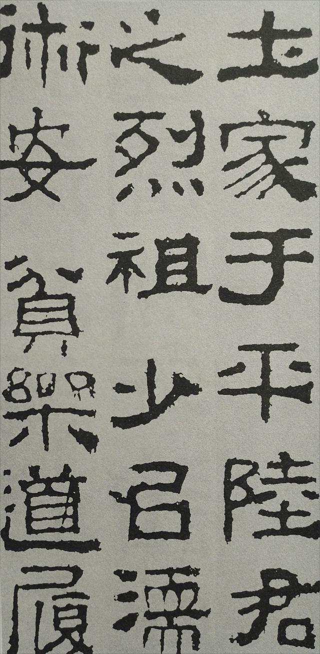 隶书书法《衡方碑》如此受欢迎,全靠这三个字了_释文