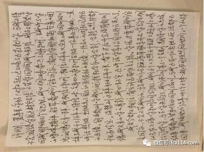 “牡丹币”套路骗揭秘