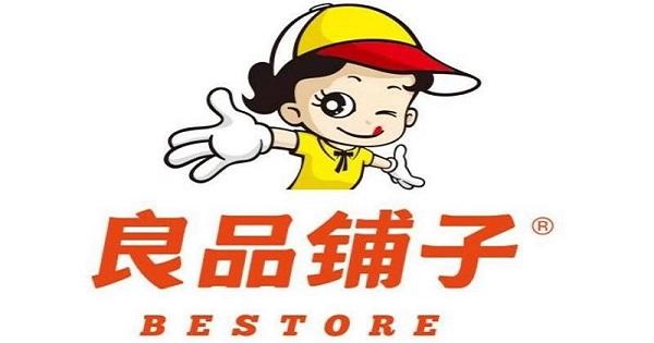 良品鋪子IPO“喜憂參半”:楊紅春的燒錢門道與食品的質量危機 良品鋪子IPO“喜憂參半”:楊紅春的燒錢門道與食品的質量危機