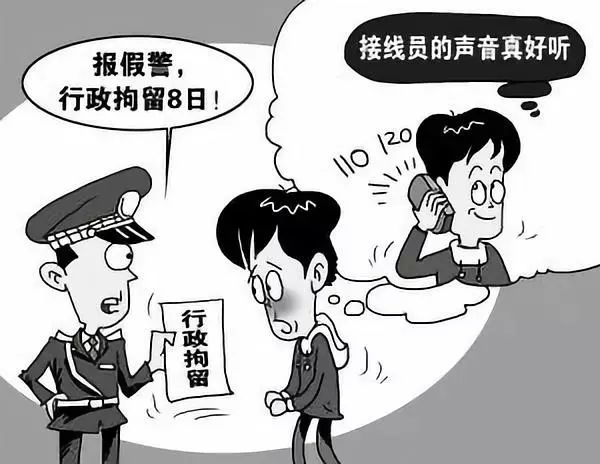 失踪人口报案不受理怎么办_派出所报案受理通知书(2)