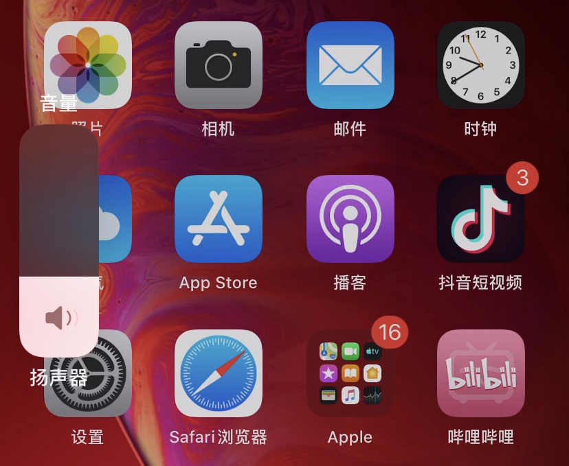 iPhone XR升級iOS 13正式版真實體驗：一身優點，一個缺點！ 遊戲 第7張