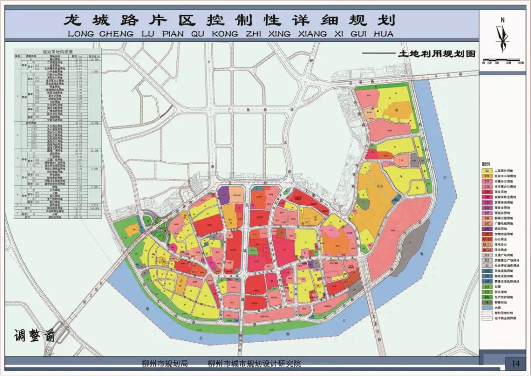 未来可期涉及连塘路五一路区域市中心最新规划出炉