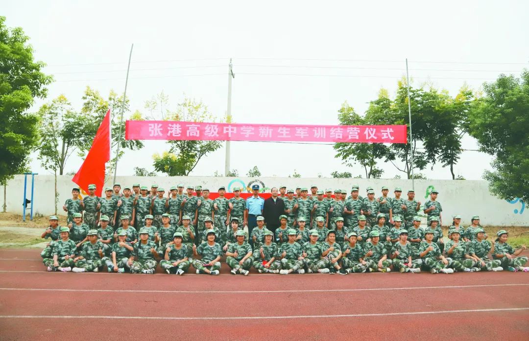 看,张港高中新生们的迷彩青春