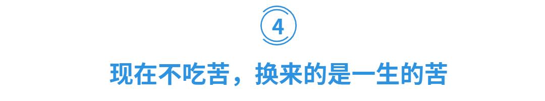 广西状元730分、武亦姝进清华：不读书的人，到底输掉了什么？