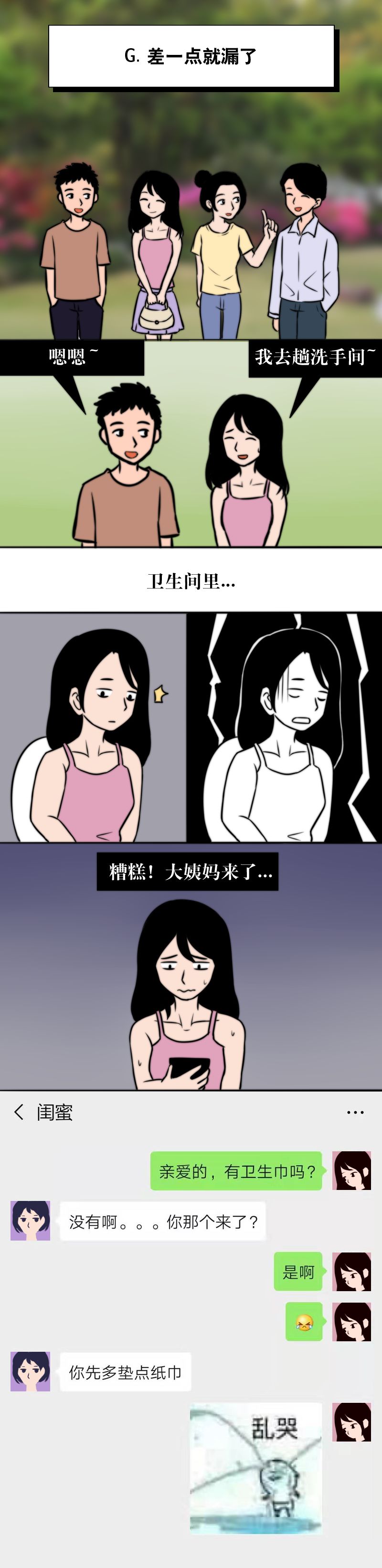 成年人最爽爽爽爽爽爽爽爽的8个瞬间