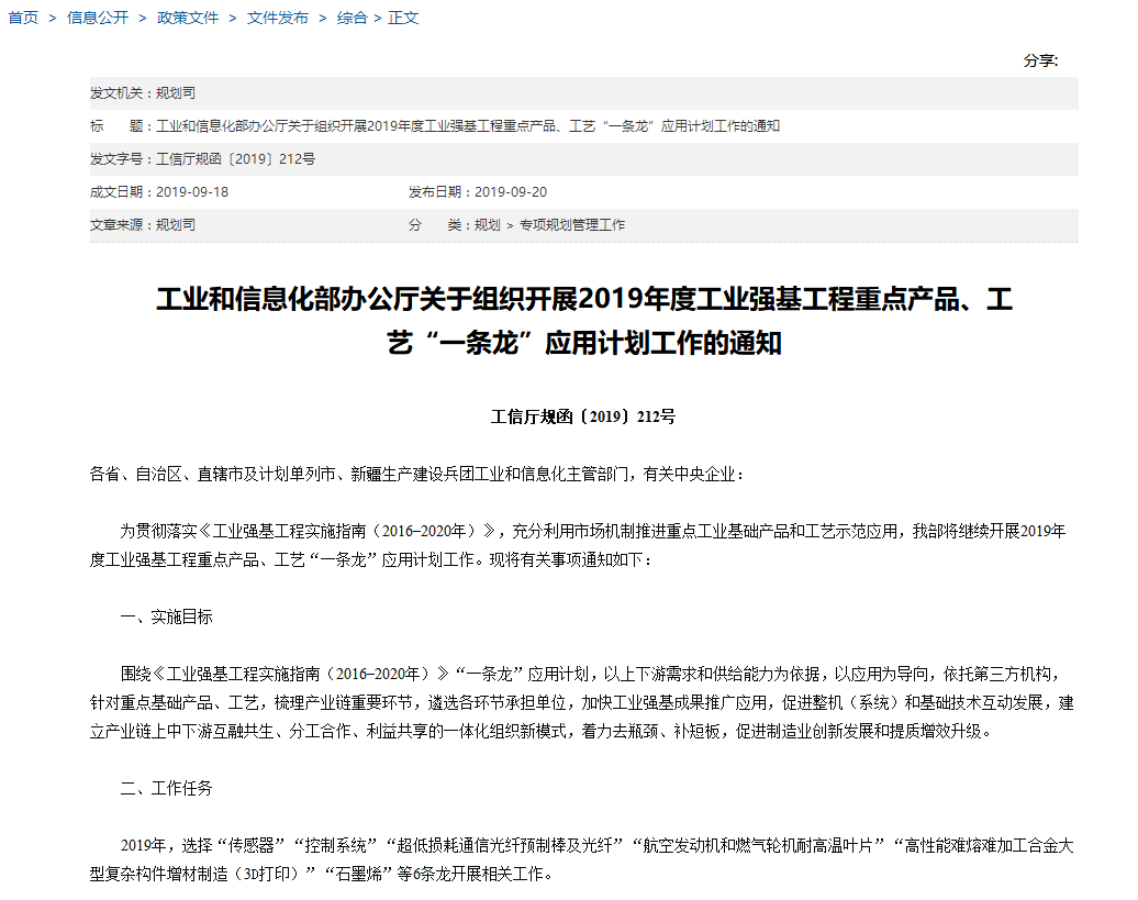 青云计划怎么申请 150f1849170c4a3cb415813141d3e99c.png