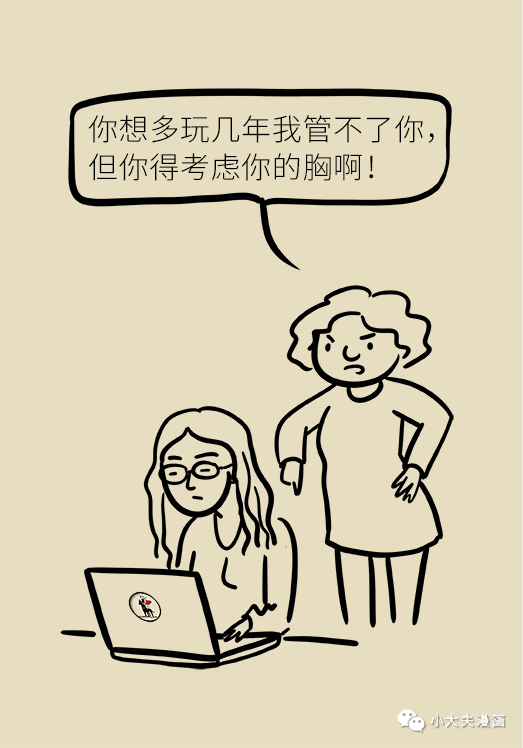 如何生病更严重 17ac0d7d73f046ebad3a06466183919c.png
