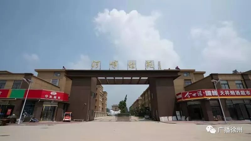 徐州人口增减_徐州地铁