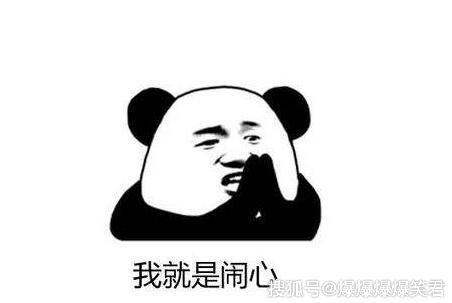 爆笑段子:家有熊孩子,在火锅店吃火锅,闹着要吃臭豆腐