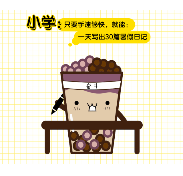 【fun.食光】听说,快乐柠檬能拉近我和同学关系