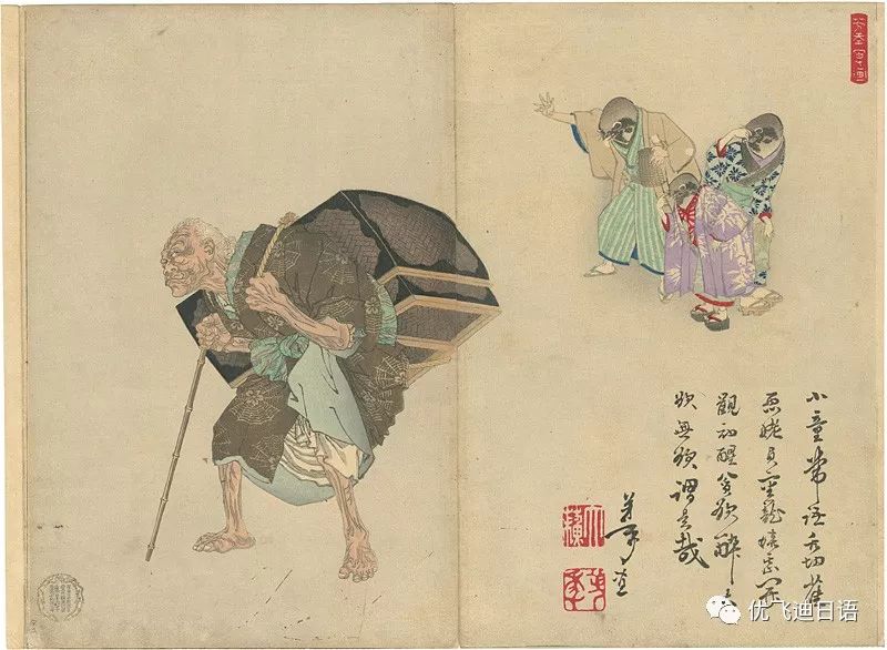 吉赤什么成语_成语故事手抄报(3)