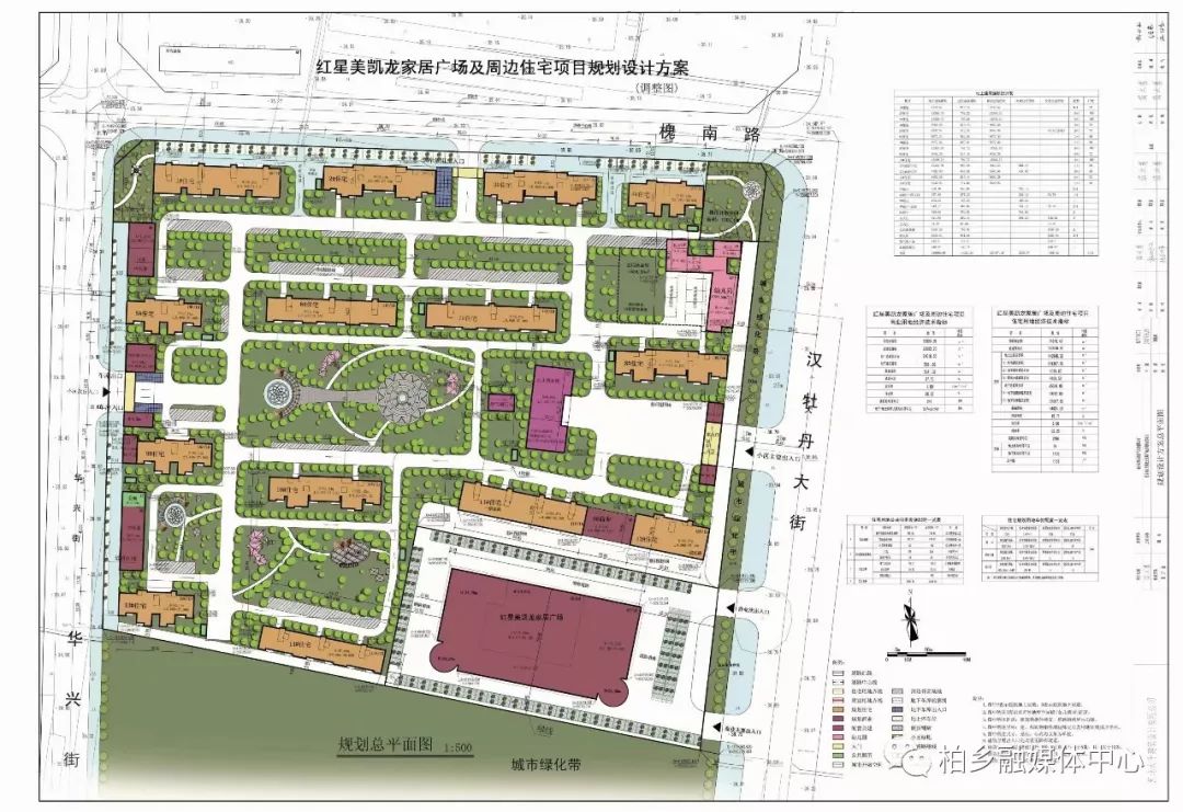 柏乡人口_河北省柏乡县,地名源于柏人邑,汉代牡丹,华夏闻名(3)