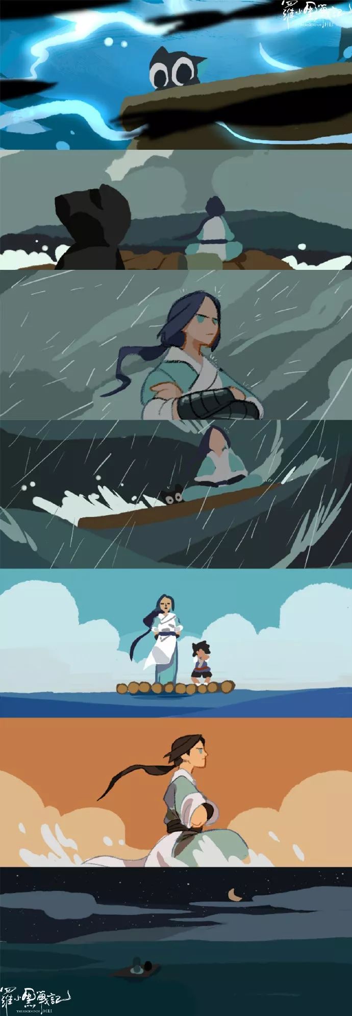 《罗小黑战记》1秒12张原画,少吗?
