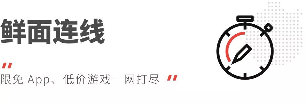 荒野大镖客、血缘诅咒降价,还有5款限免App等你收