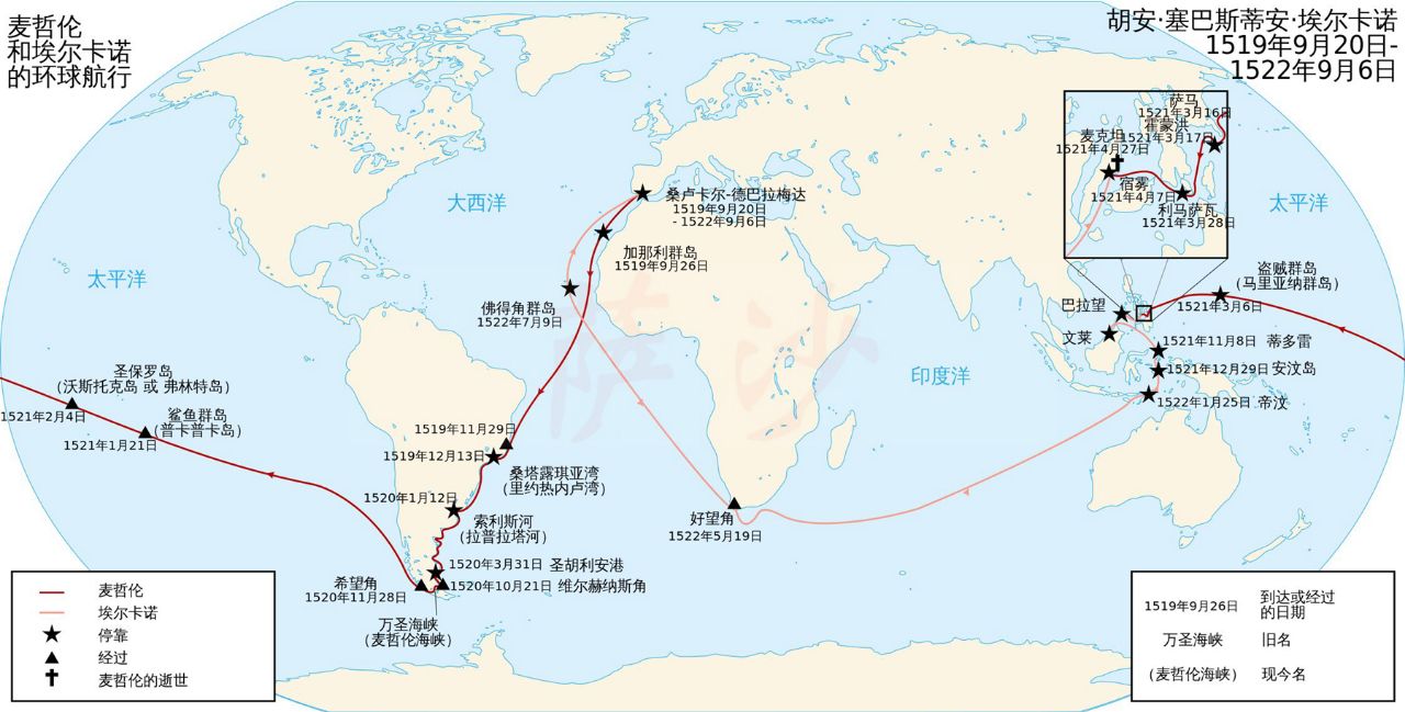 9月20日麦哲伦开始环球航行1521年航海家被菲律宾土著砍成碎片