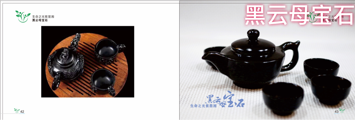 生命之光黑云母宝石的理性分析