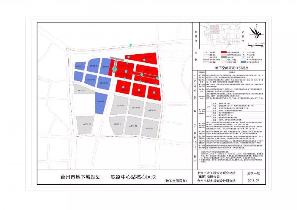 黄岩江北中央商务区