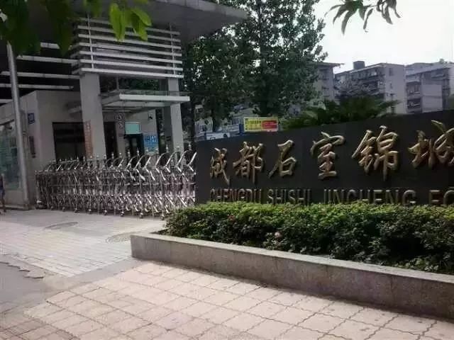 解密:细数成都52所"数字"中学,现在都怎么样了?