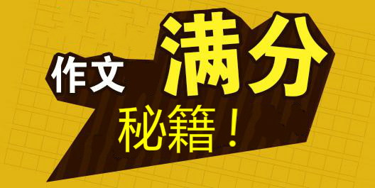 耐什么寻味成语_成语故事手抄报(3)