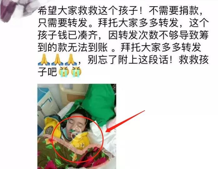 水滴筹钱筹不满怎么办