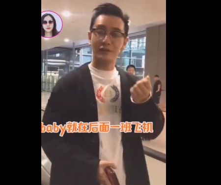 黄晓明杨颖现身机场被拍，黄晓明一个动作耐人寻味，杨颖帽子亮了