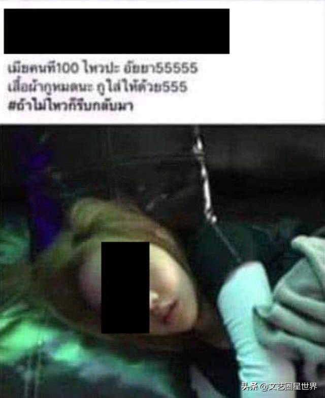 太悲剧了!25岁选美冠军醉酒猝死,男友:我的第1