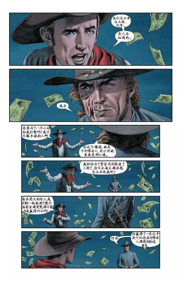 邪恶少女漫画人口工