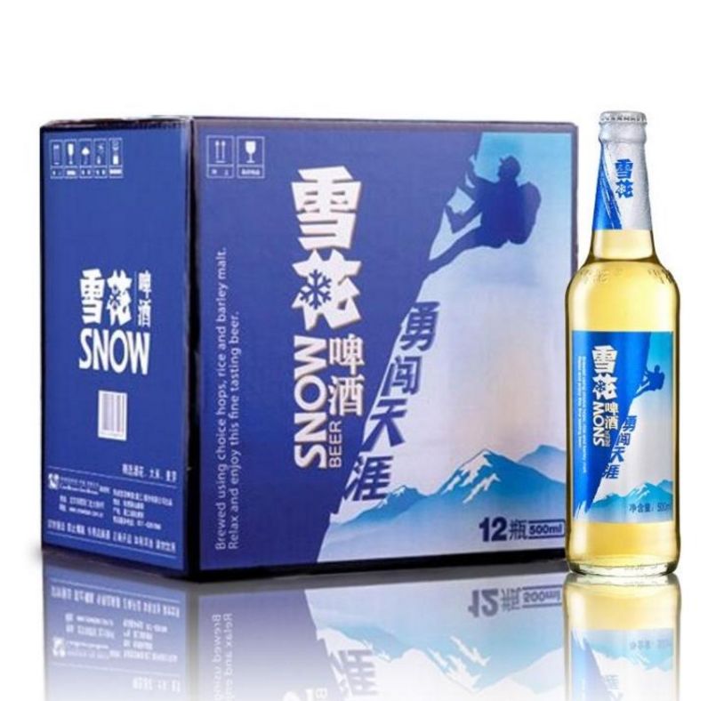 雪花啤酒招聘_急需招聘 华润雪花啤酒巴彦淖尔市招聘信息(3)