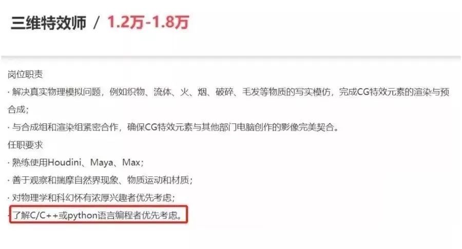 cad招聘信息_急招cad作图人员,能熟练运用cad绘制三视图(2)