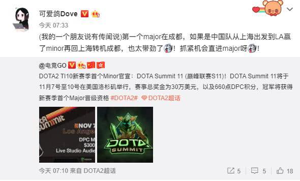 2020年刀塔BTS联赛排名_收藏!2020-2021排超联赛第一阶段赛程出炉!