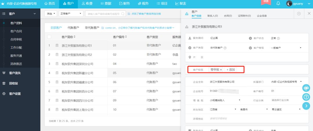如何快速升级采集 3291620b6da04aa68e150532d2ebf747.jpeg