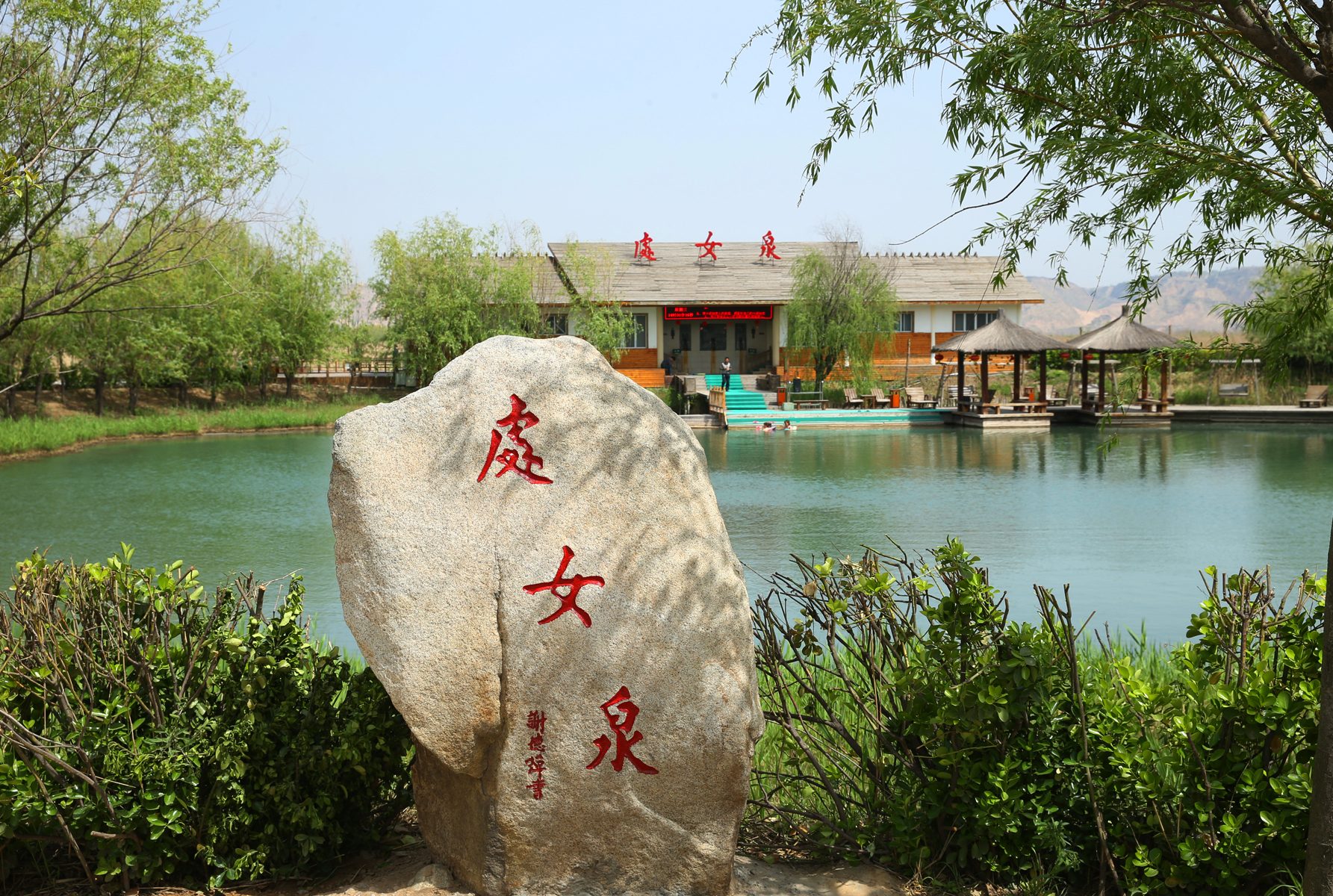 国庆期间洽川景区活动连连,好山,好水,好风光,美景,美食,美人文,都在