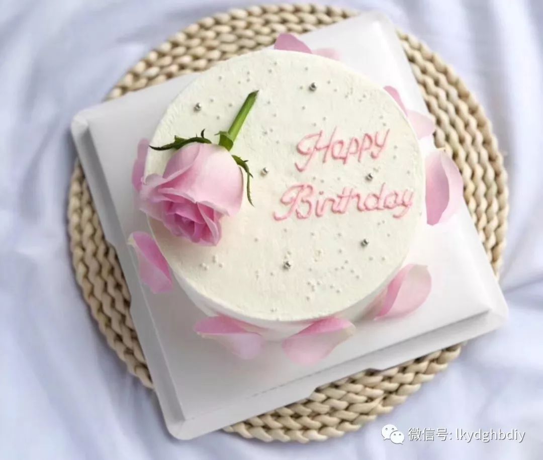 生日快乐