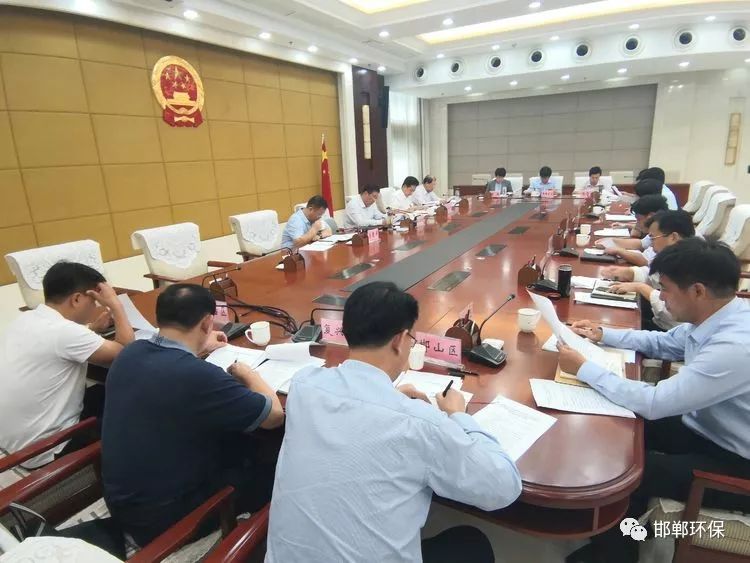 邯郸市政府召开全市重点行业生产调控调度会