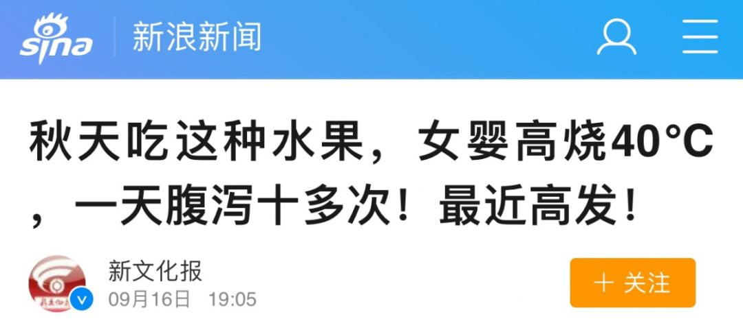 「爱儿康」腹泻、呕吐、发烧…新一轮“秋季病”来了！做到这几点孩子少受罪……