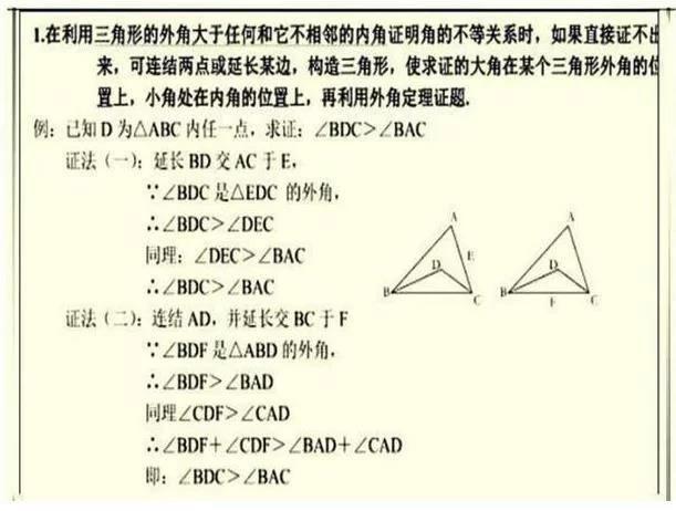 什么是数学概念公式 39184296d9e0454d9fa3254de6806841.jpeg